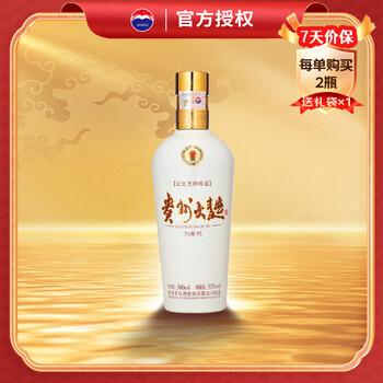 茅台（MOUTAI）贵州大曲70年代 酱香型白酒 53度 500ml 单瓶装