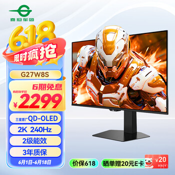 泰坦军团 G27W8S 26.5英寸QD-OLED显示器（2560*1440、240Hz、0.03ms）