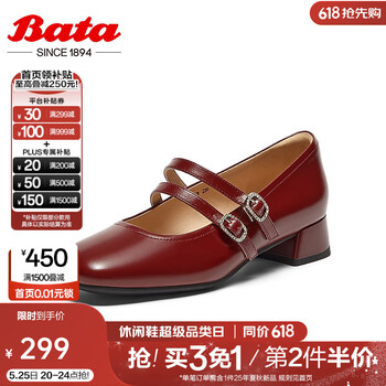 Bata浅口单鞋女秋季商场新款复古法式牛皮粗跟玛丽珍AOZ23CQ4 酒红 37