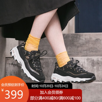 斯凯奇Skechers女士休闲鞋价格走势