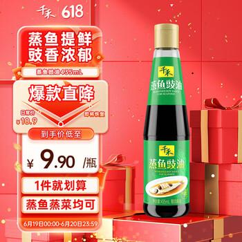 千禾 蒸鱼豉油 435ml