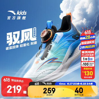 安踏 ANTA 儿童运动鞋 网面透气犟弹驭风跑鞋