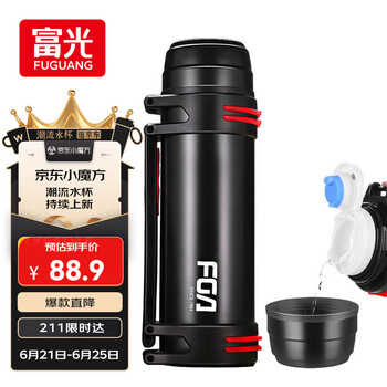 富光 FUGUANG 富光 金刚系列 WFZ6047-2200 保温杯 2.2L 黑色