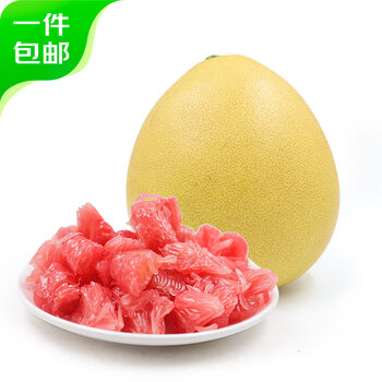 2025年8月1日更新【万能白菜价】的图片 第19张