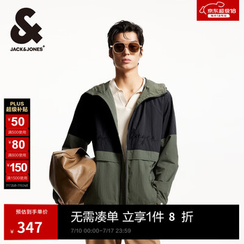 杰克·琼斯(JACK&JONES)25年男装连帽风衣外套男春潮流运动户外短款宽松高端休闲男士夹克 百里香绿E03 常规 百里香绿E03 S