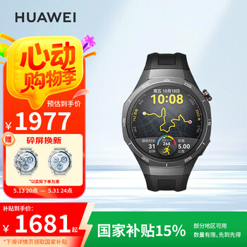 华为(HUAWEI)WATCH GT 5 Pro曜石黑46mm华为智能手表玄玑感知系统进阶运动情绪健康助手长续航新款