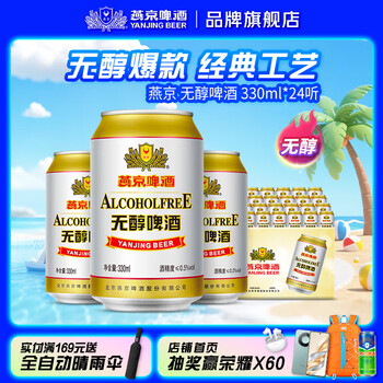 2025年8月13日更新【万能白菜价】的图片 第76张