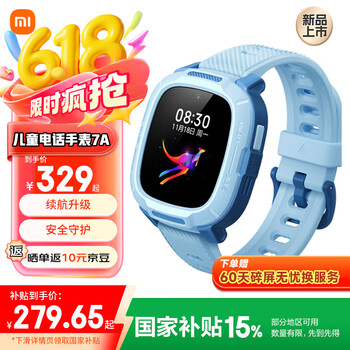 小米 Xiaomi 7A 4G米兔儿童电话手表 蓝色