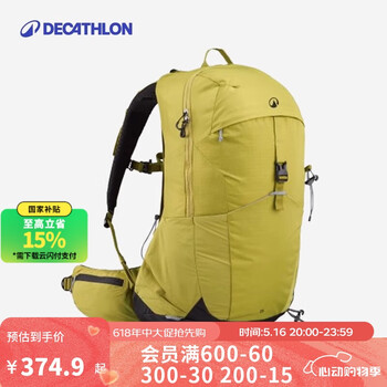 迪卡侬双肩背包新款MH500城市轻户外旅行徒步大容量登山包25L -5399148
