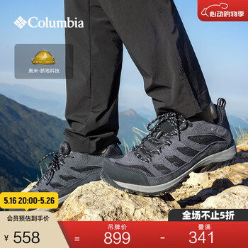 Columbia哥伦比亚户外男女抓地耐磨运动户外徒步鞋登山鞋BM4595 011(码数大,拍小半码) 男 BM4595 41 (26cm)男