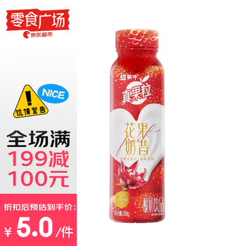 蒙牛 真果粒花果奶昔洛神花草莓风味酸奶饮品PET瓶230g×24瓶