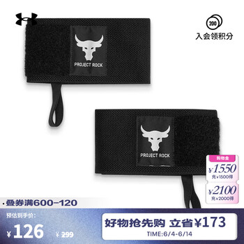安德玛 Project Rock 男女通用训练手腕带 6006059