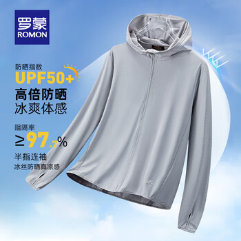 罗蒙 三件合集！冰丝防晒衣+华夫格短袖T恤衫+冰丝长裤 UPF50+