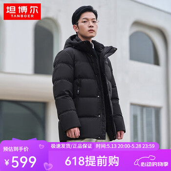 坦博尔羽绒服男短款冬季高领连帽休闲防风保暖外套TA331557 黑色 新老混发 185/100A
