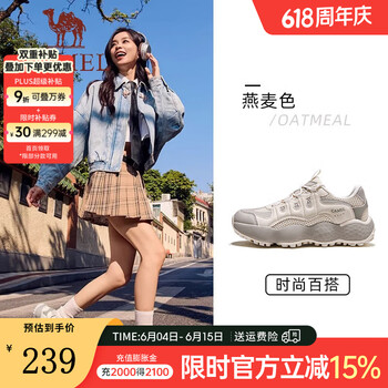 骆驼 户外休闲鞋2025春季透气网面放风时尚运动鞋女 G25S171012B