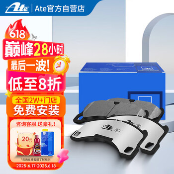 ATE 宝马MINI 1系 2系 3系 X系列 陶瓷前刹车片