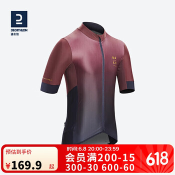 迪卡侬 DECATHLON 春夏季男士骑行无袖青年男修身型RCXC山地自行车骑行服L 4331277