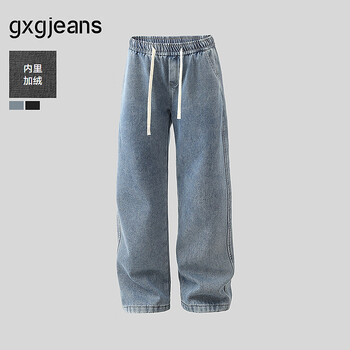 gxgjeans男装 加绒多色简约水洗宽松直筒牛仔长裤男 25冬新品 深蓝色 3XL (190) -34码
