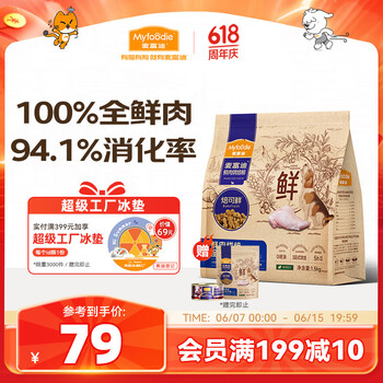 麦富迪 兔肉成犬狗粮 1.5kg