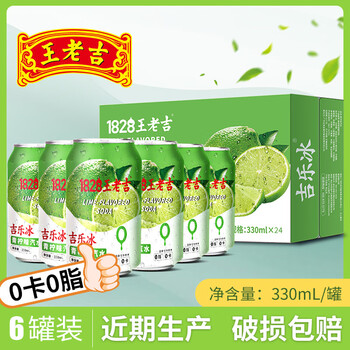 2026年4月23日更新【万能白菜价】的图片 第20张