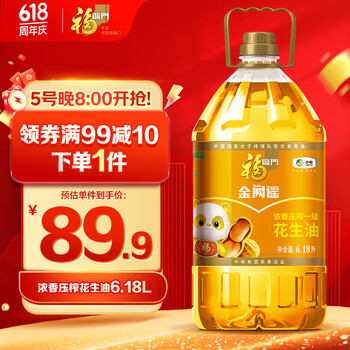 福临门 浓香压榨一级 花生油 6.18L