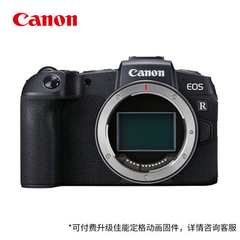 佳能（Canon）EOS RP 全画幅微单数码相机 单机身（ 约2620万像素/轻巧便携）