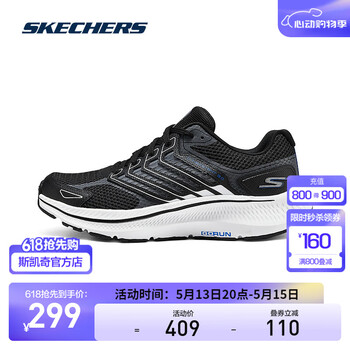 斯凯奇(Skechers)暮光鞋丨2025新品运动跑鞋男款高回弹轻质吸震绑带休闲鞋跑步鞋 男款-黑色/灰色/BKGY 40