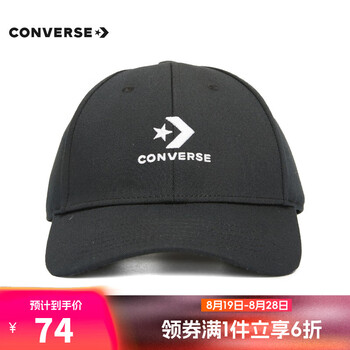匡威 【滔搏运动】CONVERSE匡威中性帽子户外百搭休闲日常鸭舌棒球帽 10022130-A01 F