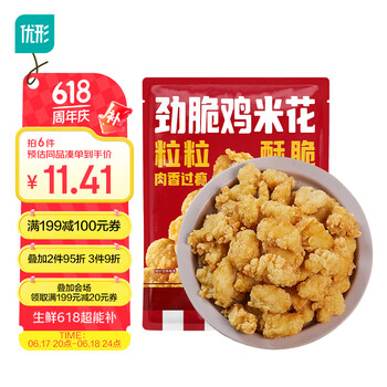 凤祥食品 鸡米花 1kg