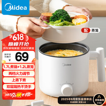 国家补贴、PLUS会员：美的 XZE1613 电煮锅 白色 蒸笼款