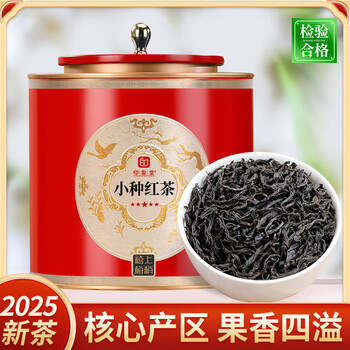 印象堂2025新茶 花香小种红茶福建茶叶散茶礼盒罐装 小种红茶喜上红罐装250g