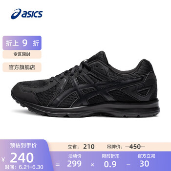 ASICS 亚瑟士 男鞋女鞋跑鞋运动鞋舒适透气加宽鞋楦黑武士 JOG 100 2 黑色 35