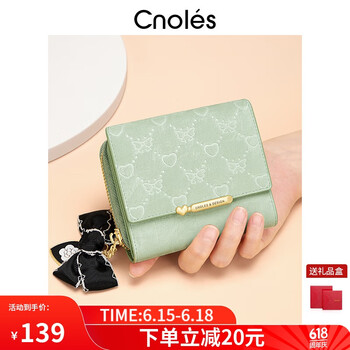 蔻一（Cnoles）钱包女士2025最新高档短款钱夹大品牌零钱卡包生日礼物送女友
