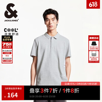 杰克琼斯 破价！条纹拼色字母贴布款POLO衫