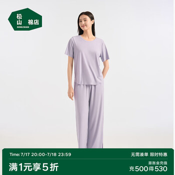松山棉店二合一小薄荷罗纹家居服套装半袖显瘦2件套睡衣透气25春夏新品 短袖套装-女士-浅紫 L (女士165,男士175)