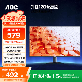 AOC 27英寸 100Hz超频120Hz IPS HDRMode HDMI 低蓝光不闪 三边微边 超薄节能办公电脑显示器 27B35H