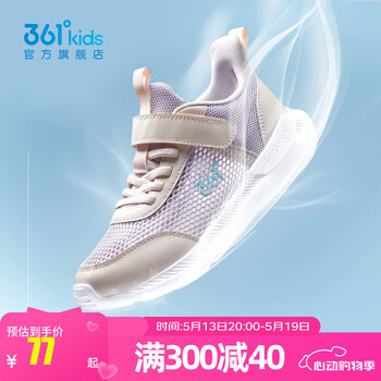 361°儿童运动鞋男童跑鞋中大童秋冬皮革轻便魔术贴女童休闲保暖运动鞋 【大网孔】淡粉紫/水粉/水清蓝 40