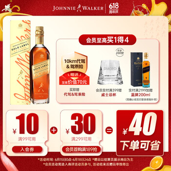 尊尼获加 JOHNNIE WALKER 斜标 苏格兰 调和威士忌 40%vol 750ml