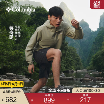 哥伦比亚 男女款透气涉水鞋 BM1158