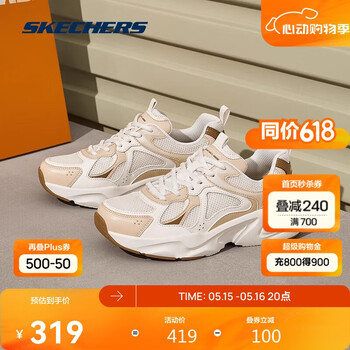 斯凯奇踏浪|夏季男女同款老爹鞋绑带运动鞋厚底增高设计感