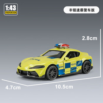 卡威 KIV 合金小汽车玩具车模型男孩儿童小车跑车赛车仿真车模兰博基尼警车 Supra-警车版