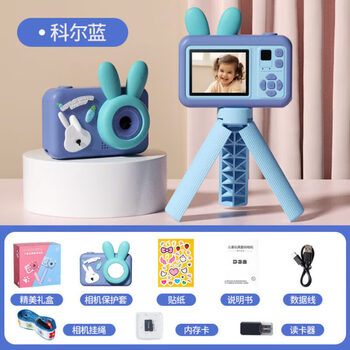乐乐鱼儿童照相机高清数码照相机拍照录像相机玩具男孩女孩生日六一礼物 顶配32G卡-科尔蓝9600W前后双摄