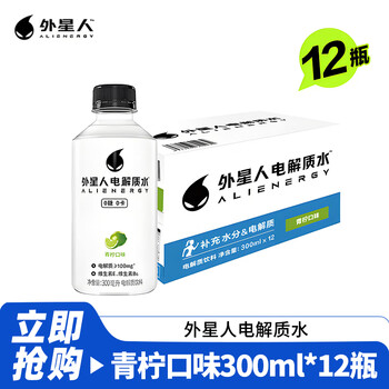 元气森林 Genki Forest 元气森林 电解质水青柠口味300ml*12瓶