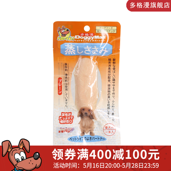 多格漫狗湿粮包棒棒蒸鸡胸肉整只 宠物犬营养零食肉片*6包【专享价】