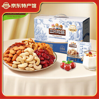 三只松鼠每日坚果 坚果礼盒零食果干核桃腰果扁桃仁年货礼盒 每日坚果750g/30包4+3款