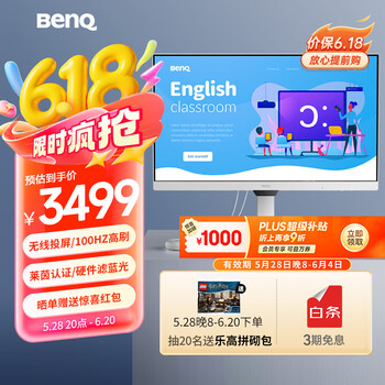 明基（BenQ）GW2790QT 27英寸IPS Typec硬件滤蓝光 护眼ipad小派小学初中手机平板外接安卓投屏网课显示器