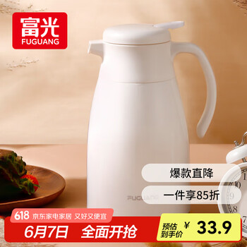 PLUS会员：富光 WFS1048-1000 保温壶 1L 白色
