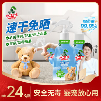 2025年9月3日更新【万能白菜价】的图片 第17张