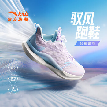 安踏 ANTA 超值神车！儿童夏季犟弹驭风跑鞋