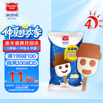 美登高(Meadow Gold)无蔗糖小同雪冰淇淋 雪人雪糕棒支65g*4支 牛奶巧克力味生鲜冷饮
